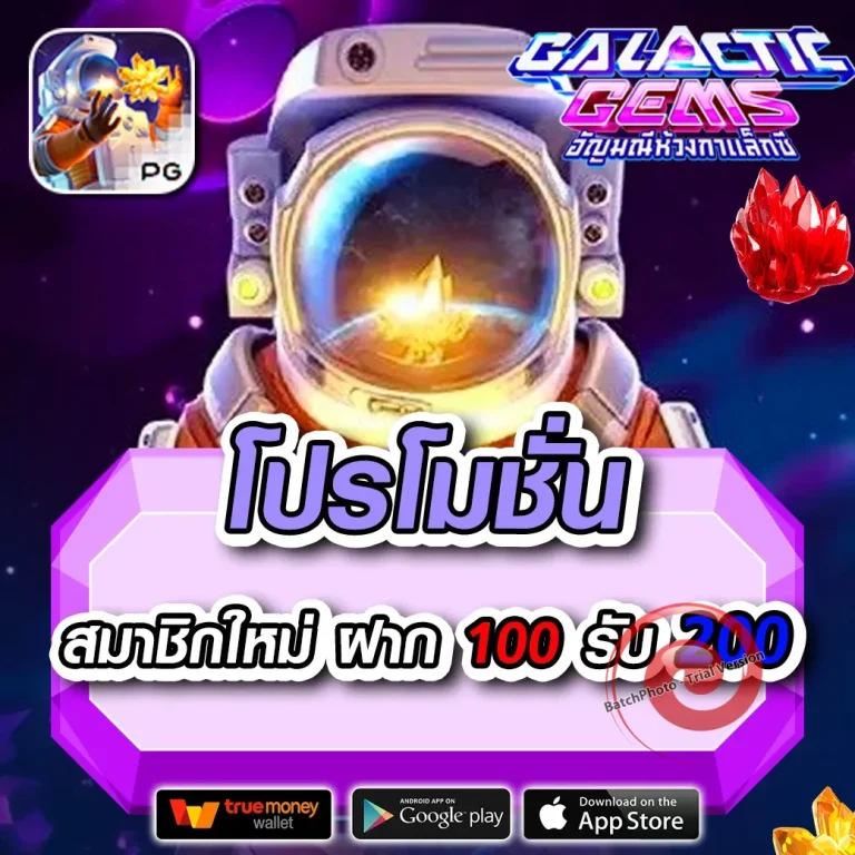 สล็อต huayinter